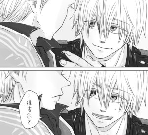 空蛇虹架Image Set Bottom VergilDevil May Cry Chinese - Page 214