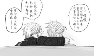 空蛇虹架Image Set Bottom VergilDevil May Cry Chinese - Page 215