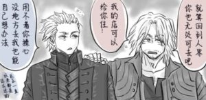 空蛇虹架Image Set Bottom VergilDevil May Cry Chinese - Page 218
