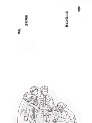 空蛇虹架Image Set Bottom VergilDevil May Cry Chinese - Page 21