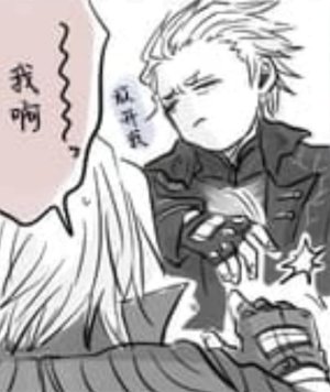 空蛇虹架Image Set Bottom VergilDevil May Cry Chinese - Page 220