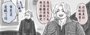 空蛇虹架Image Set Bottom VergilDevil May Cry Chinese - Page 222