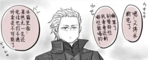 空蛇虹架Image Set Bottom VergilDevil May Cry Chinese - Page 223