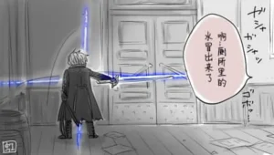 空蛇虹架Image Set Bottom VergilDevil May Cry Chinese - Page 224