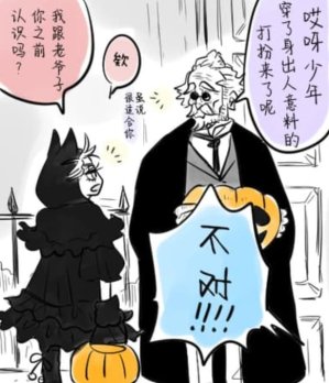 空蛇虹架Image Set Bottom VergilDevil May Cry Chinese - Page 229