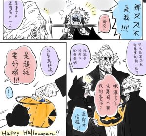 空蛇虹架Image Set Bottom VergilDevil May Cry Chinese - Page 230