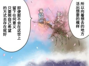 空蛇虹架Image Set Bottom VergilDevil May Cry Chinese - Page 241