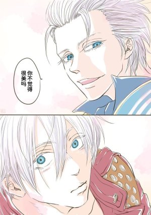 空蛇虹架Image Set Bottom VergilDevil May Cry Chinese - Page 244