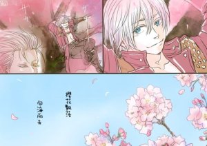 空蛇虹架Image Set Bottom VergilDevil May Cry Chinese - Page 246