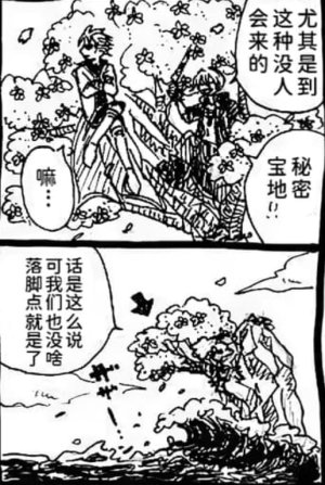 空蛇虹架Image Set Bottom VergilDevil May Cry Chinese - Page 250