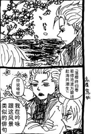 空蛇虹架Image Set Bottom VergilDevil May Cry Chinese - Page 251