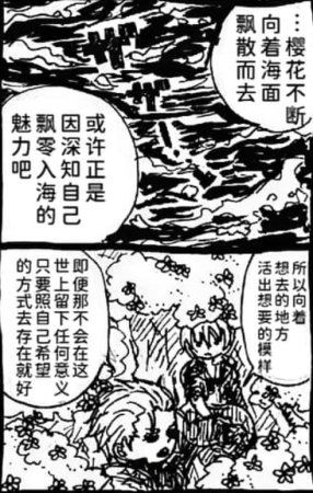 空蛇虹架Image Set Bottom VergilDevil May Cry Chinese - Page 252