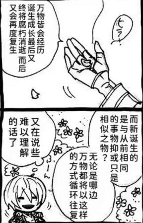 空蛇虹架Image Set Bottom VergilDevil May Cry Chinese - Page 253