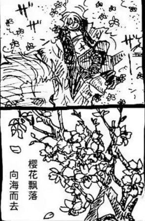 空蛇虹架Image Set Bottom VergilDevil May Cry Chinese - Page 258