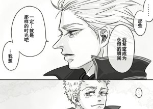 空蛇虹架Image Set Bottom VergilDevil May Cry Chinese - Page 25
