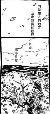 空蛇虹架Image Set Bottom VergilDevil May Cry Chinese - Page 259