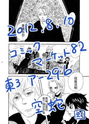 空蛇虹架Image Set Bottom VergilDevil May Cry Chinese - Page 266