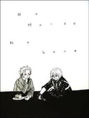 空蛇虹架Image Set Bottom VergilDevil May Cry Chinese - Page 274