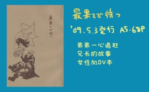 空蛇虹架Image Set Bottom VergilDevil May Cry Chinese - Page 278