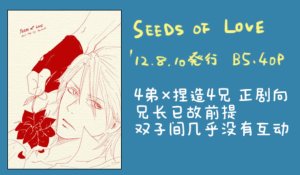 空蛇虹架Image Set Bottom VergilDevil May Cry Chinese - Page 281