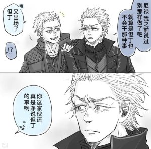 空蛇虹架Image Set Bottom VergilDevil May Cry Chinese - Page 282
