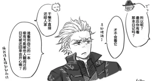 空蛇虹架Image Set Bottom VergilDevil May Cry Chinese - Page 28
