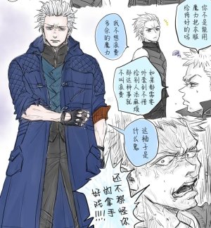 空蛇虹架Image Set Bottom VergilDevil May Cry Chinese - Page 294