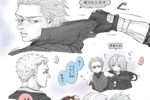 空蛇虹架Image Set Bottom VergilDevil May Cry Chinese - Page 295
