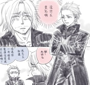 空蛇虹架Image Set Bottom VergilDevil May Cry Chinese - Page 299