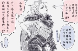 空蛇虹架Image Set Bottom VergilDevil May Cry Chinese - Page 300