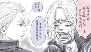空蛇虹架Image Set Bottom VergilDevil May Cry Chinese - Page 301
