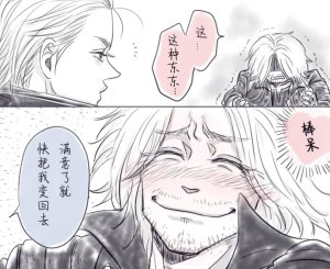 空蛇虹架Image Set Bottom VergilDevil May Cry Chinese - Page 303
