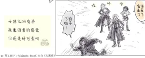 空蛇虹架Image Set Bottom VergilDevil May Cry Chinese - Page 305