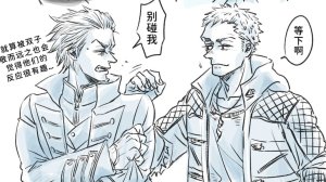 空蛇虹架Image Set Bottom VergilDevil May Cry Chinese - Page 307