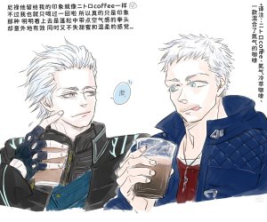 空蛇虹架Image Set Bottom VergilDevil May Cry Chinese - Page 311