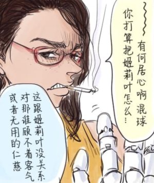 空蛇虹架Image Set Bottom VergilDevil May Cry Chinese - Page 314
