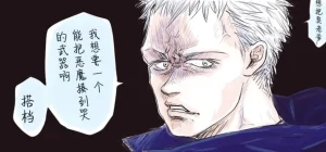 空蛇虹架Image Set Bottom VergilDevil May Cry Chinese - Page 315