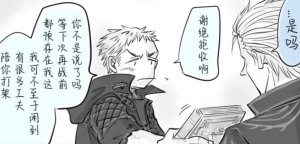 空蛇虹架Image Set Bottom VergilDevil May Cry Chinese - Page 322