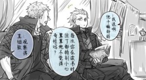 空蛇虹架Image Set Bottom VergilDevil May Cry Chinese - Page 327