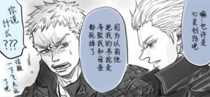 空蛇虹架Image Set Bottom VergilDevil May Cry Chinese - Page 328