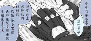 空蛇虹架Image Set Bottom VergilDevil May Cry Chinese - Page 329