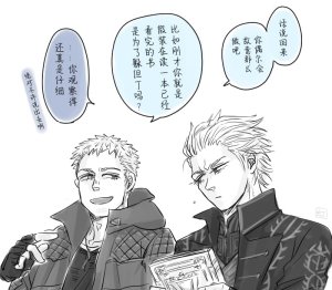 空蛇虹架Image Set Bottom VergilDevil May Cry Chinese - Page 336