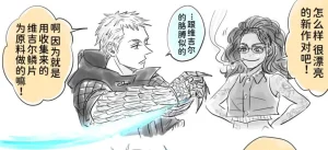 空蛇虹架Image Set Bottom VergilDevil May Cry Chinese - Page 337