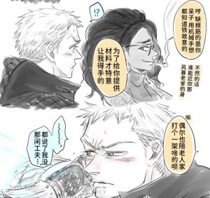 空蛇虹架Image Set Bottom VergilDevil May Cry Chinese - Page 339