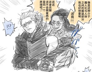 空蛇虹架Image Set Bottom VergilDevil May Cry Chinese - Page 340