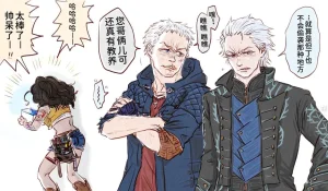 空蛇虹架Image Set Bottom VergilDevil May Cry Chinese - Page 343