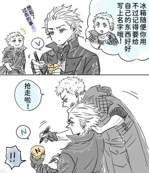 空蛇虹架Image Set Bottom VergilDevil May Cry Chinese - Page 344