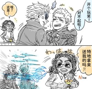 空蛇虹架Image Set Bottom VergilDevil May Cry Chinese - Page 345