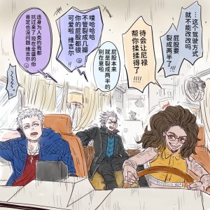 空蛇虹架Image Set Bottom VergilDevil May Cry Chinese - Page 346