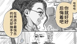空蛇虹架Image Set Bottom VergilDevil May Cry Chinese - Page 351
